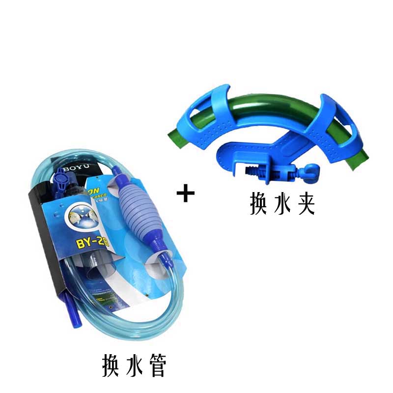 博宇手动虹吸管水族箱鱼缸换水器洗沙器水管博宇by28标配总长255cm