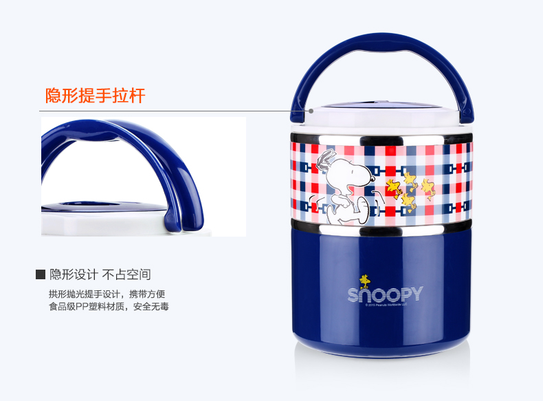 
                                        SNOOPY 史努比多层不锈钢提锅 儿童双层保温饭盒学生便当盒餐盒桶 1.4L浅绿                
