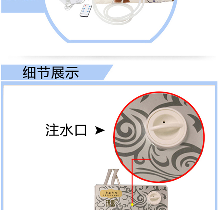 环鼎 智能无辐射 电热毯恒温水暖毯  孕婴可用 安全静无极调温水循环水褥子绒面 NCR三人绒1.5*1.8m暂时无货