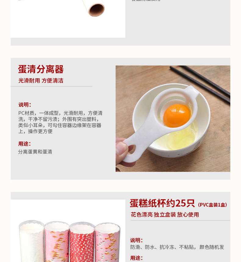 
                                        TIMI烘焙工具套装 烤箱用品DIY蛋糕模具 饼干披萨蛋挞 西点烘培模具套餐 烘焙整套装                