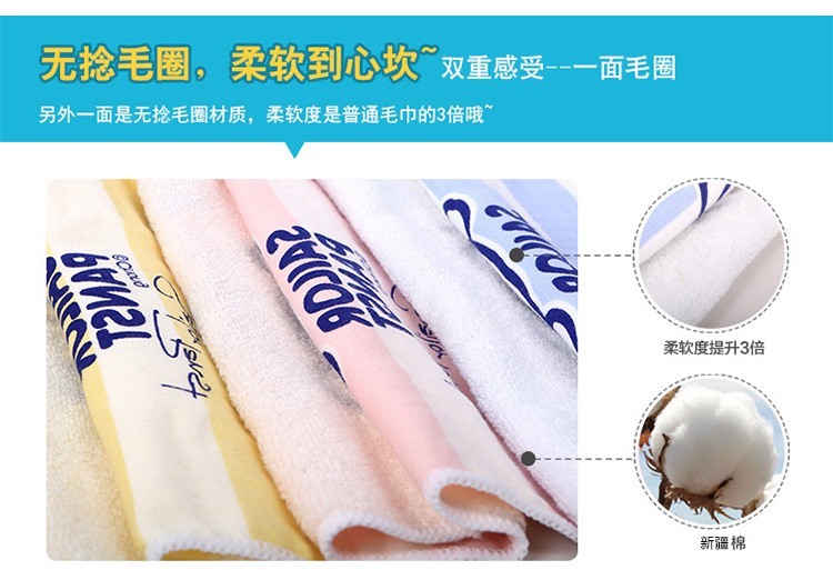 
                                        永亮毛巾 卡通纯棉儿童毛巾套装小面巾 4条潘斯特毛巾33*73cm                