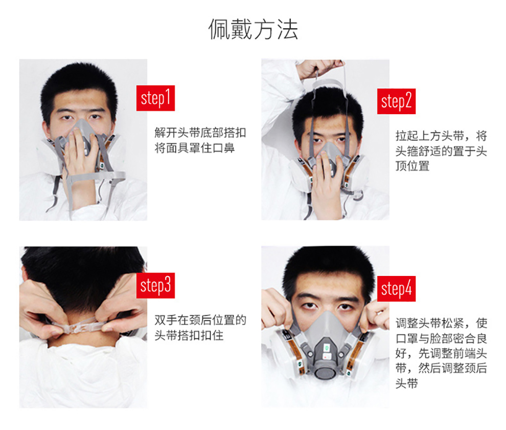 3m 6200半面具 防毒口罩 防尘面罩需配合滤毒盒及滤棉使用 6502面罩