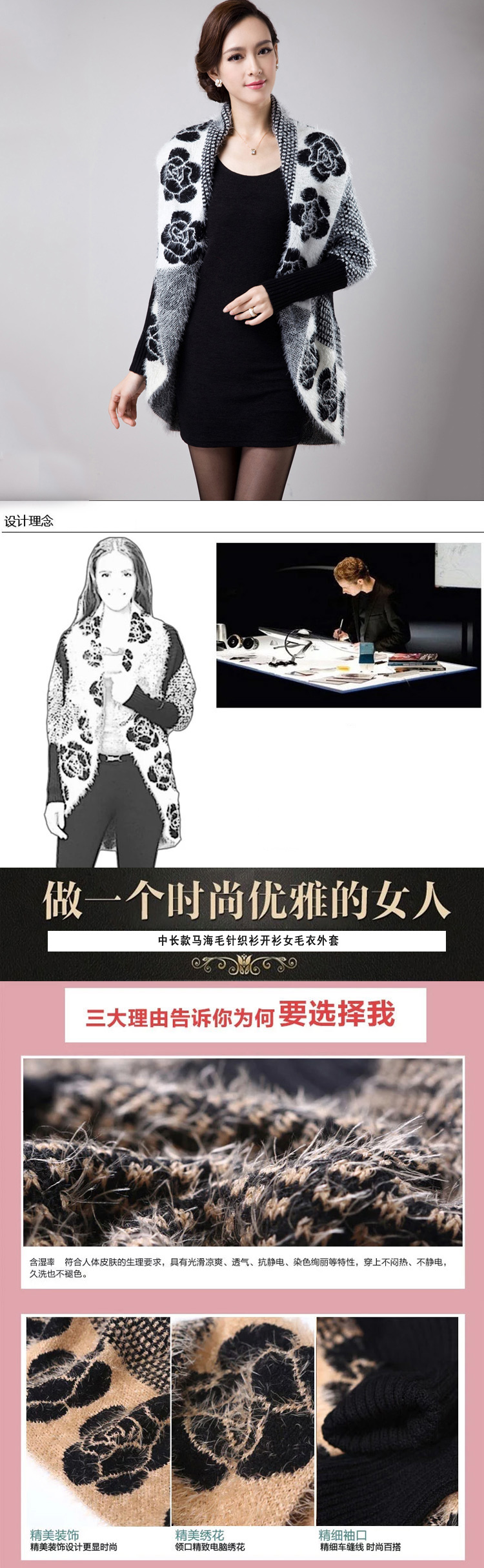 
                                        艾盼希2017秋冬装新款针织衫女开衫马海毛披肩毛衣外套女 APX3218 黑色花 均码                