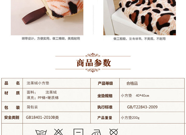 圣榜家纺 法莱绒小方垫 椅垫办公室餐椅垫坐垫棉布艺加厚 保暖透气凳子坐垫 白点豹纹-餐椅垫 38*40cm