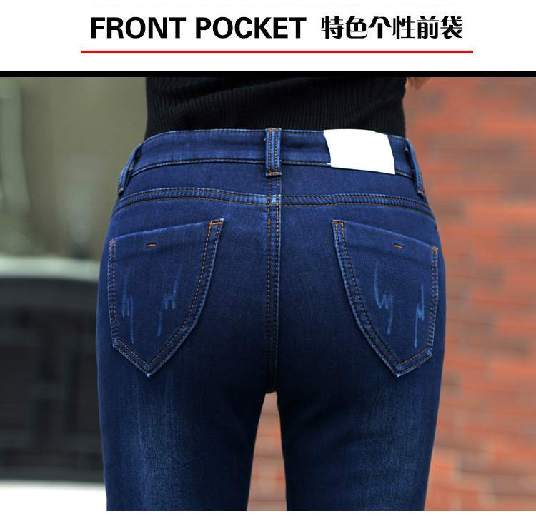 花开二度2014秋冬新款加绒加厚大码女装水貂绒保暖修身显瘦小脚牛仔裤WM963-5 蓝黑色 963-5 27码