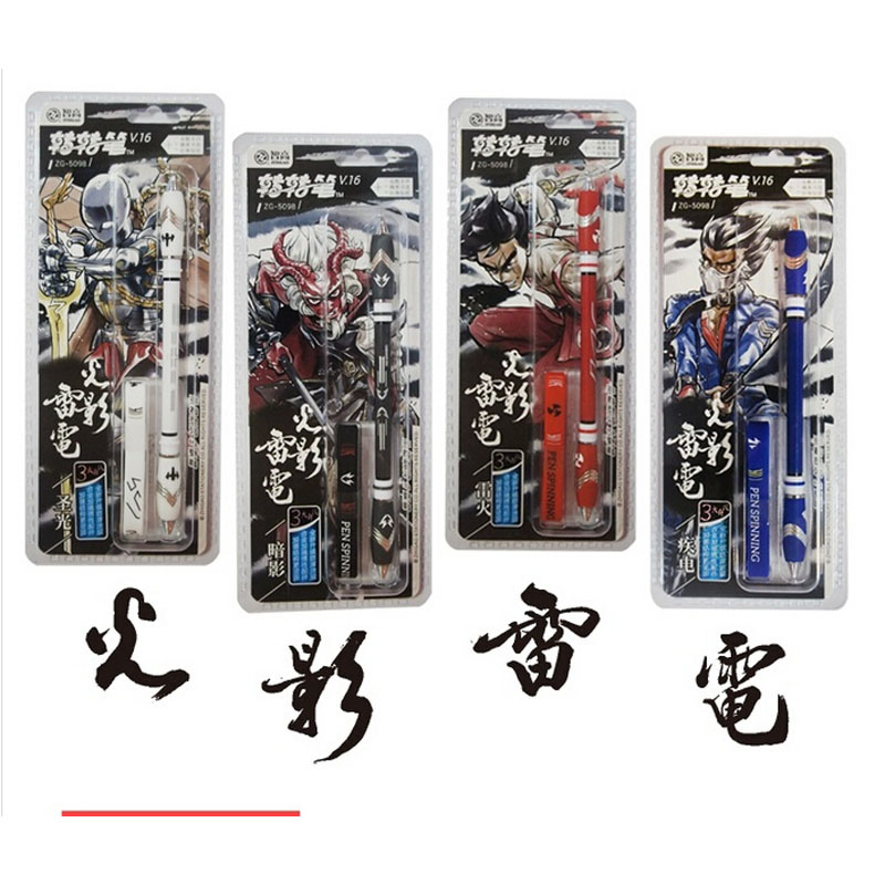 智高转转笔v18光之使者系列5099会发光的转笔 zg-5095 重机版 v