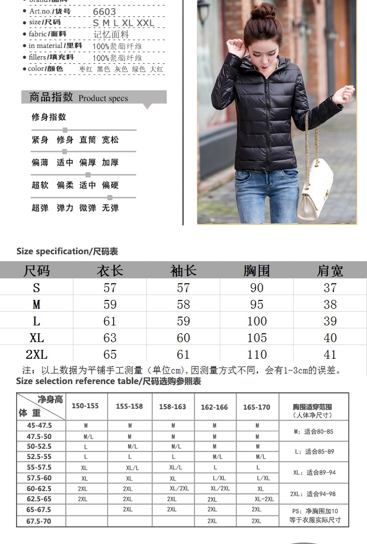紫莱阁2015秋冬羽绒服女糖果色修身羽绒棉服m09014 绿色 M