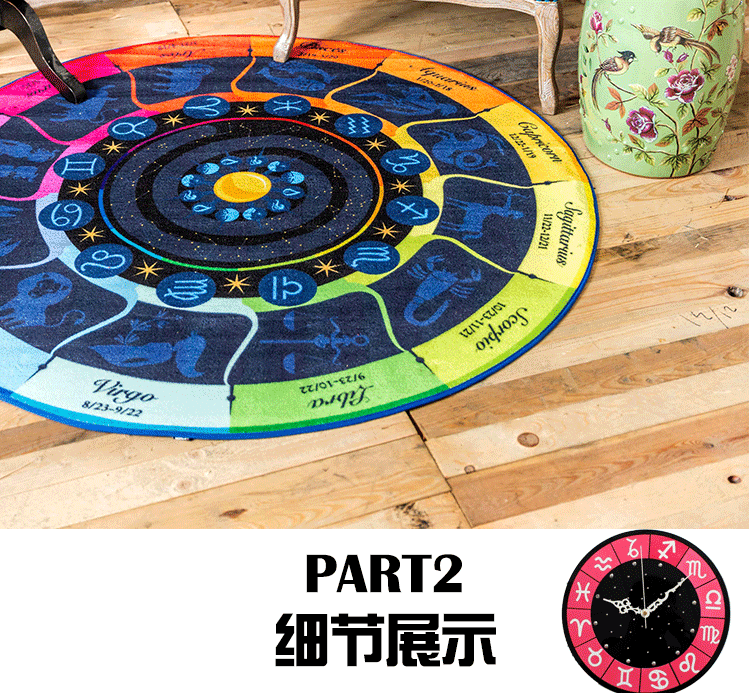 
                                        毯客创意欧美风圆毯系列 时尚潮流复古星座地毯客厅卧室电脑椅毯圆形地毯 十二星座色环 150CM圆毯                