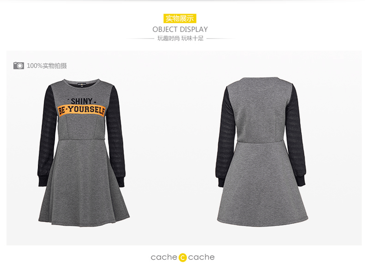 cachecache 2015秋新品 时尚字母接拼长袖连衣裙 2330006137 龙卷风灰137 M