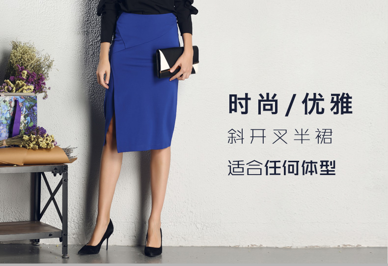 舜天SAINTY2016春装新款超弹罗马布斜开衩半身裙 女 修身显瘦女包臀裙 黑色 M/165