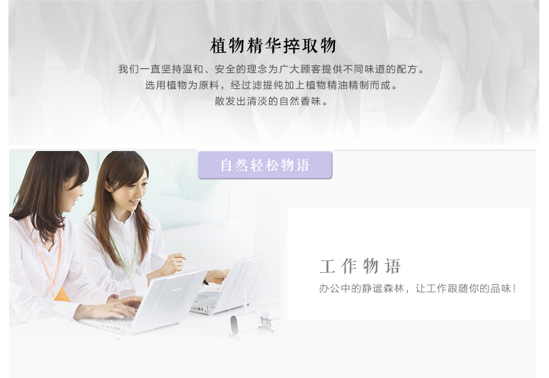 太阳花无火陶瓷扩香香薰礼盒无火香薰精油套装 房间卧室香 室内熏香礼盒 茉莉