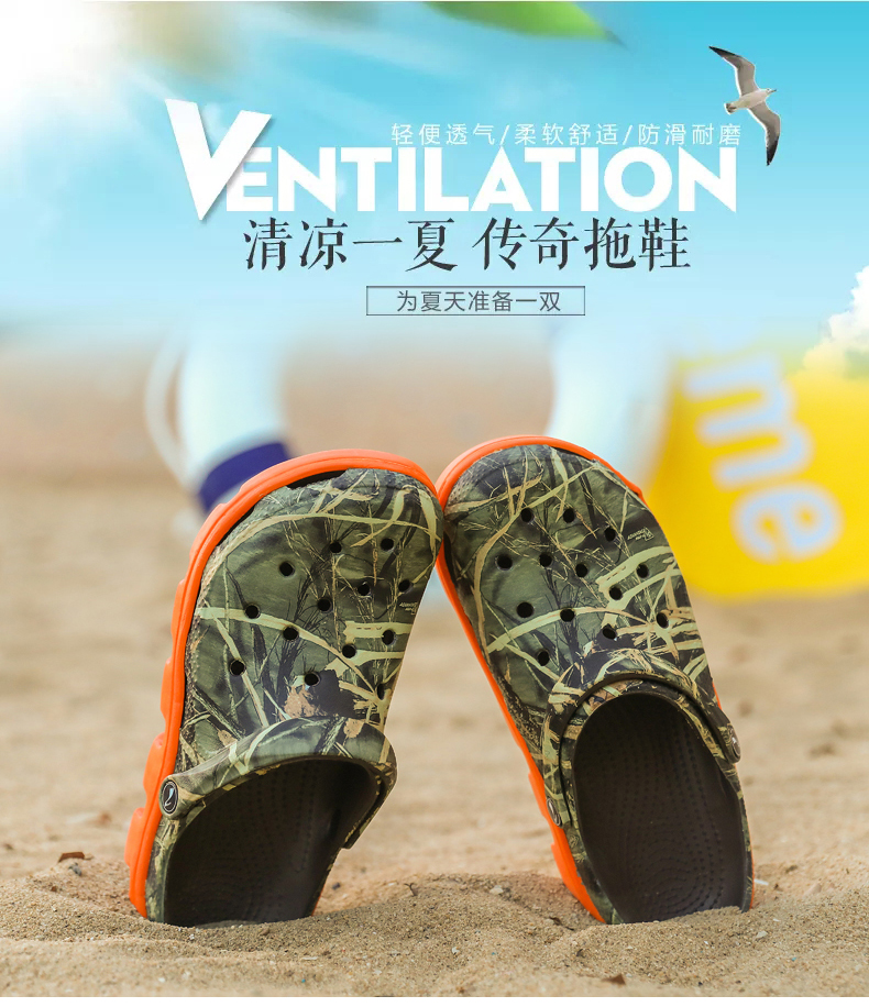 和睦马情侣洞洞鞋夏季新款加大码男女户外凉拖鞋透气镂空沙滩鞋套拖两