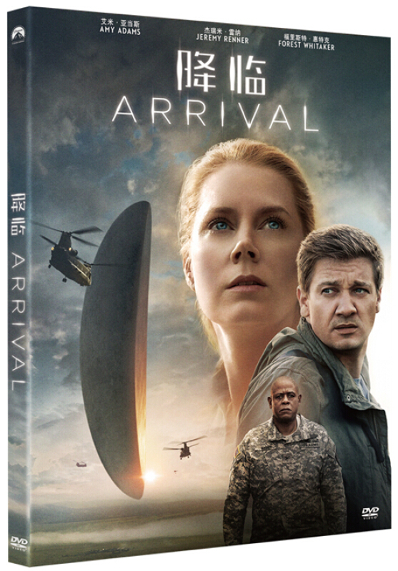降临(dvd珍藏版)