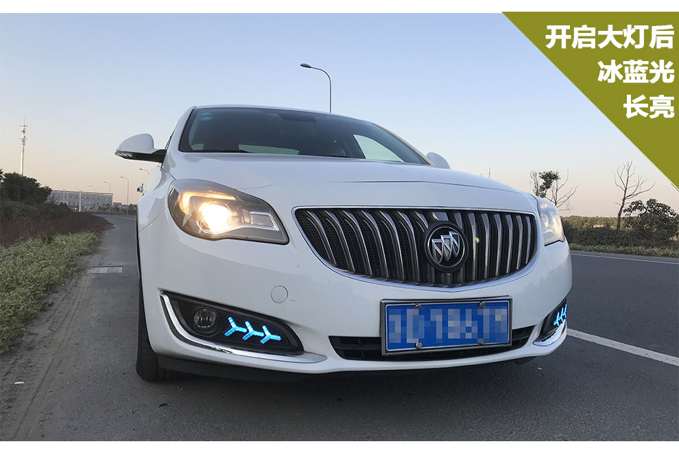 嘉昭专用于1415款别克新君威日行灯改装led日间行车灯前雾灯改装专用