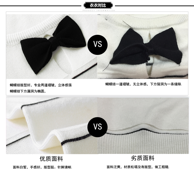 佐诗媚 2016春季新款女装蝴蝶结条纹毛衣女冬时尚针织衫女套头打底衫圆领 蝴蝶结款 白色 L
