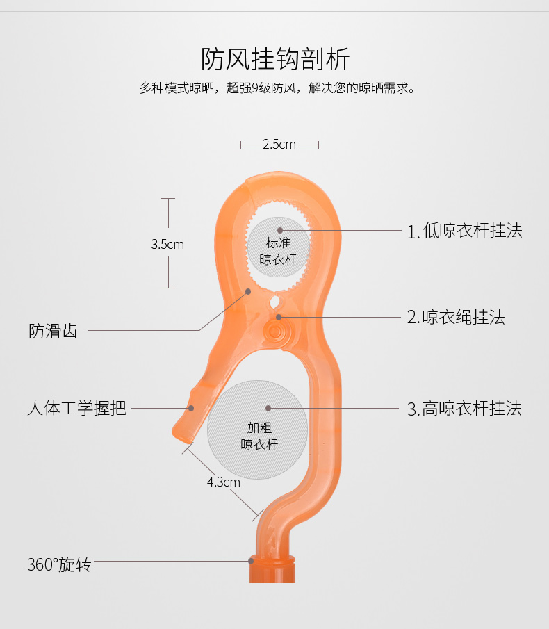 
                                                                                蕊贝卡 防风晾衣架子 折叠衣服架裤夹袜子夹子裤架衣服挂撑 TO-10                