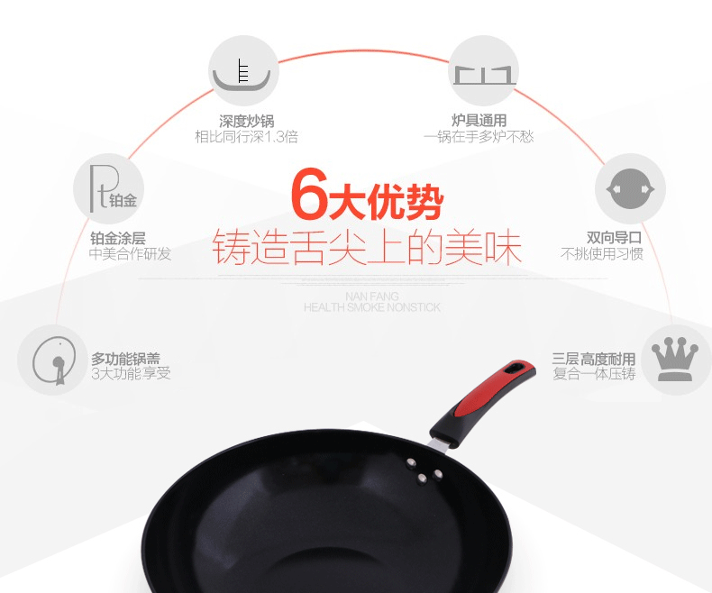 
                                        厨老大炒锅不粘锅无油烟炒菜锅煎锅铁锅 烹饪锅具 34cm                