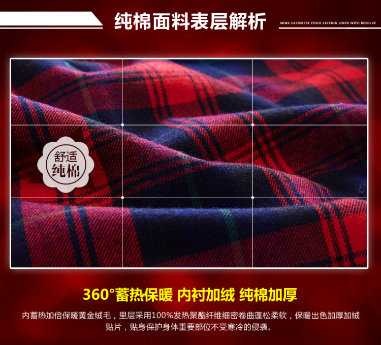 
                                        BRIOSO新款纯棉加绒加厚保暖格子衬衫女长袖韩版大码衬衣 B1540021 XL                