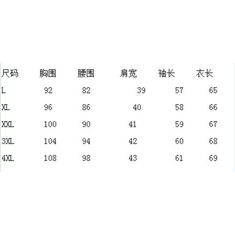 Aeroline 薄羊毛尼小西装外套女式短秋冬修身西服薄B1F1238#8806款4色 暗红色 XXL