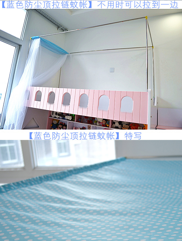 苏格雅 单人床拉链学生蚊帐侧面开门含遮光防尘布 白紫侧开蚊帐+支架 0.9米宿舍床 宽90cm*长190cm