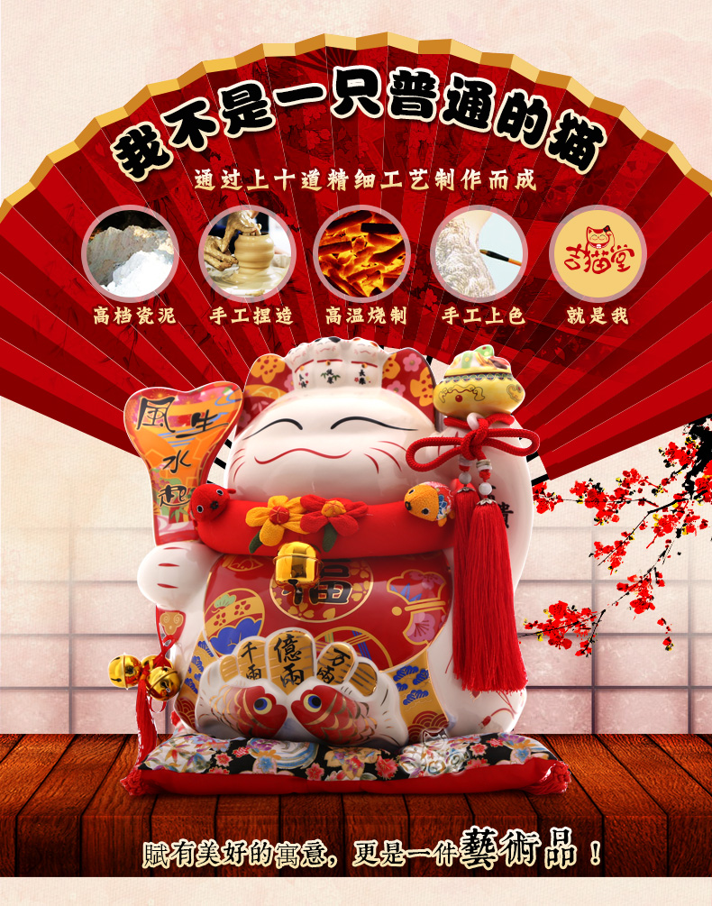 
                                        14寸发财猫陶瓷招财猫 开业礼品陶瓷存钱罐家用工艺品陶瓷创意储钱罐办公室饰品玄关装饰摆设 八方来财                