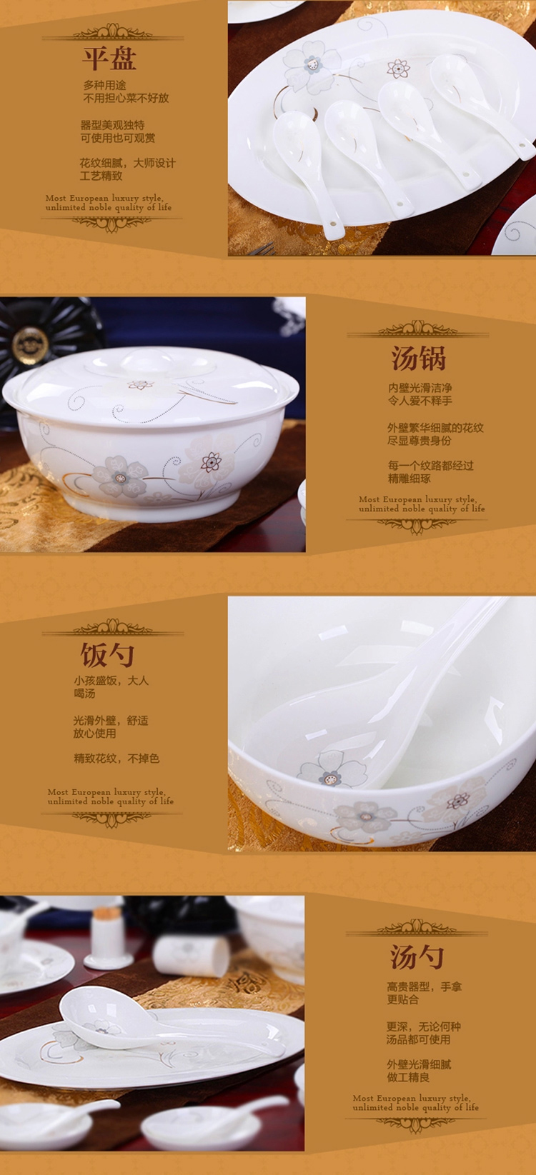 千瓷缘 景德镇56头骨瓷餐具套装  碗碟套装陶瓷器结婚乔迁礼品 金色维也纳