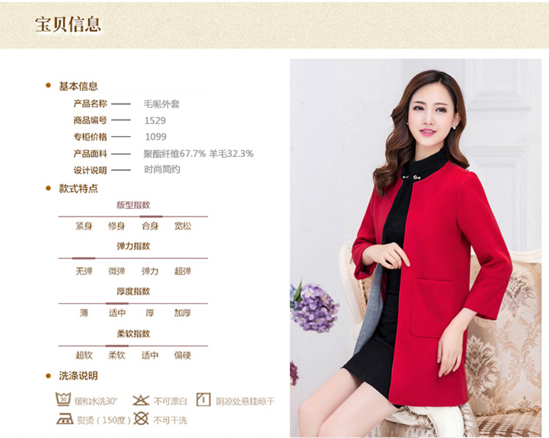 兔羚狼2015新款秋冬装韩版女装毛呢外套女中长款毛呢子大衣 红色 M