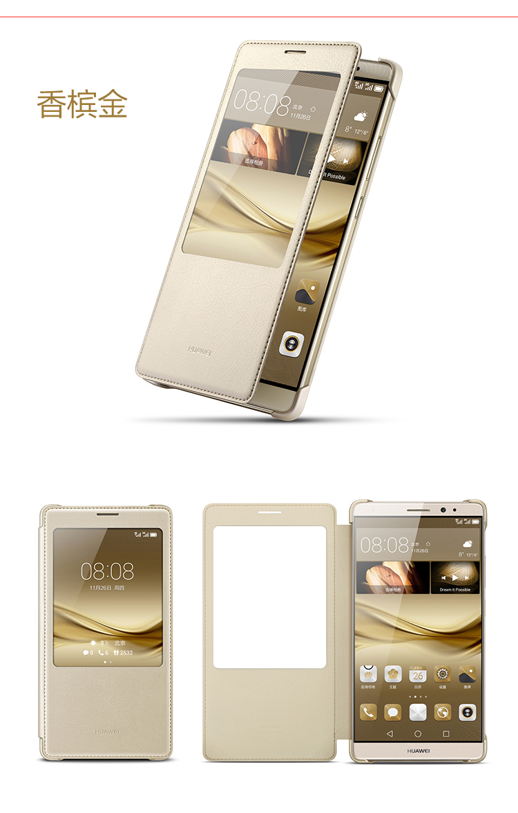 
                                        华为（HUAWEI）mate7原装带开窗智能皮套/手机壳/保护套 原装Mate7保护套米色                