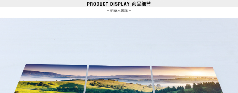 稻草人家缘 简约客厅现代装饰画无框画三联风景挂画办公室沙发背景墙壁画山峰 一套三幅 60*60cm (适用于3-3.5米背景墙)