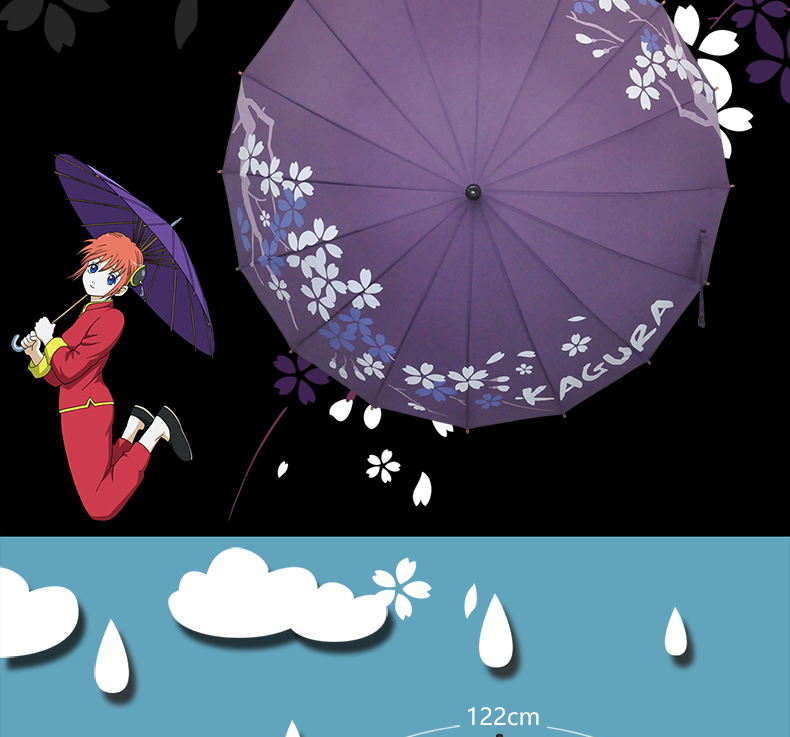 【漫能出品】正版银魂神乐主题伞 神乐雨伞 晴雨伞官方荣誉出品 现货