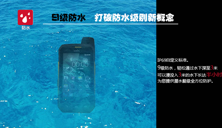 
                                        
                                        硕尼姆（Sonim） XP7s 移动联通电信4G全网通 美国高端军工三防手机 64GB储存 黄色经典版                
