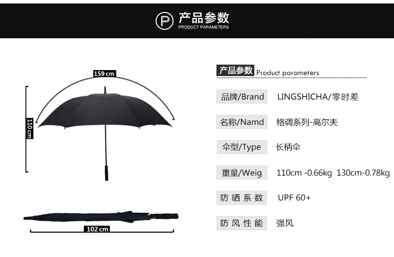 
                                        【品牌直销】零时差 高端雨伞男女超大防暴风雨高尔夫长柄自动伞双色户外商务伞晴雨伞 直柄大号外黑内黑135CM(2-3人)用                