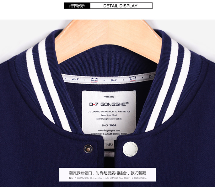 
                                        第七公社 2017春季新款情侣棒球服卫衣潮男女韩版休闲棒球衫外套 红色 170                