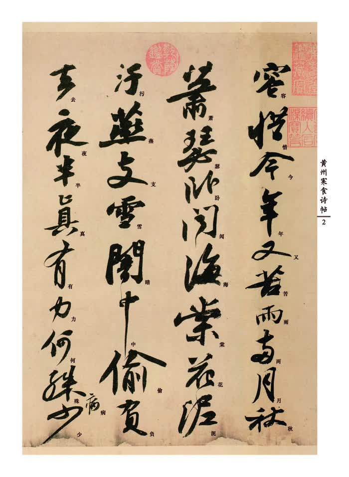 中 国硬笔书法协会会员,湖北省书法家协会会员,全国少儿书画教学理事