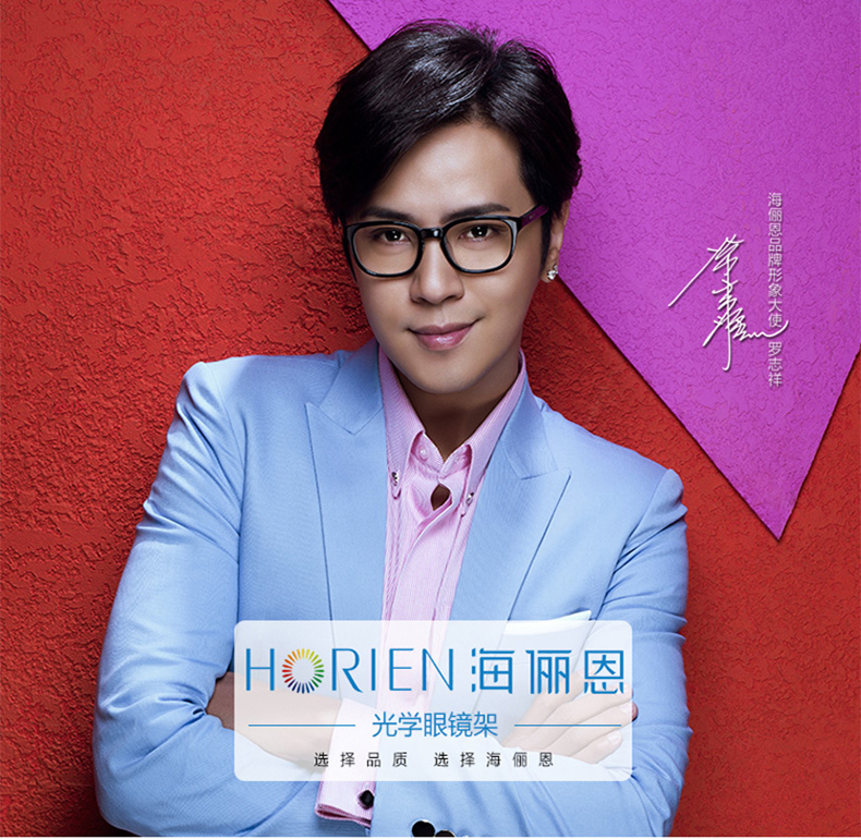 海俪恩近视眼镜架全框轻板材女款 n6003 紫色c09