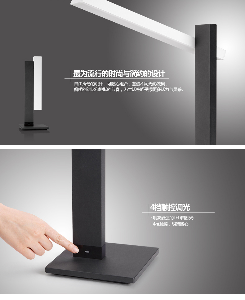 
                                        飞利浦LED台灯 卧室床头书房灯 学习工作学生阅读桌灯 四段调光钢琴                