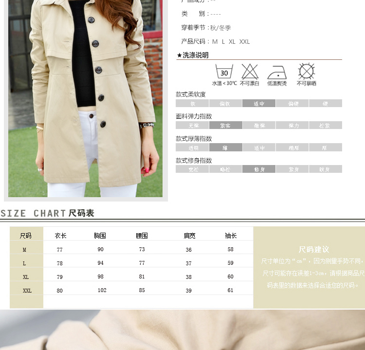 玫姿恋风衣女中长款 2015冬装新款上新韩版女装外套休闲百搭皮绒中长款外套风衣女1565 酒红色 XXXXL