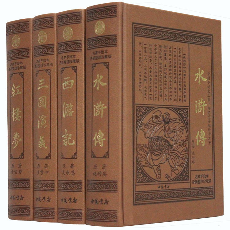 三国志（2-4） 古筆 湖南文山自筆（古文書古筆切茶道天龍寺僧侶中国美術） 三国志2-4 湖南文山自筆（古文書古筆切茶道天龍寺僧侶中国美術） 書
