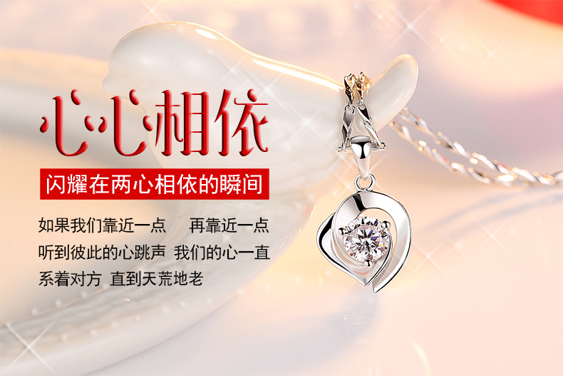 【配证书】筑梦银 足银项链女 学生韩版锁骨链首饰品吊坠 情侣生日礼