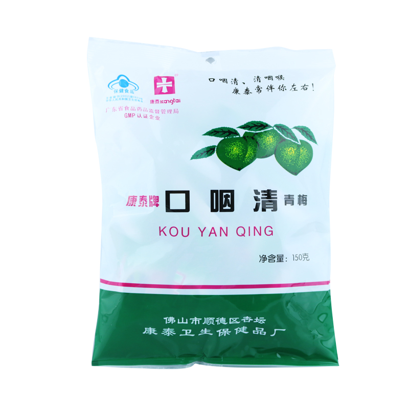 康泰牌 口咽清青梅150g/袋 五袋