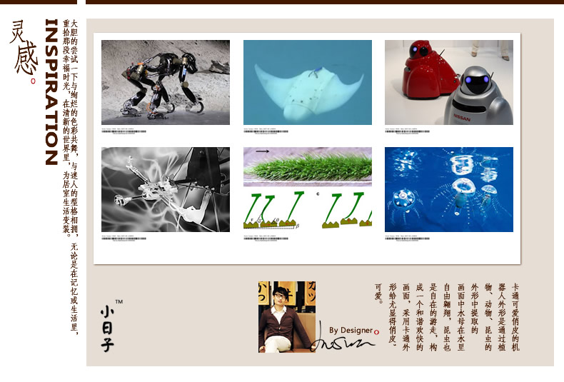 
                                        小日子可爱卡通机器人门帘挂帘 隔断帘 小机器人 一体穿杆式 80*130                