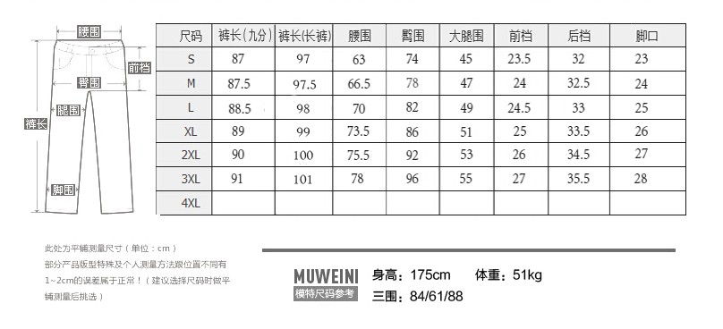 迪拉娜休闲裤女2015秋季新款外穿弹力显瘦黑色紧身铅笔长裤子 黑色 M