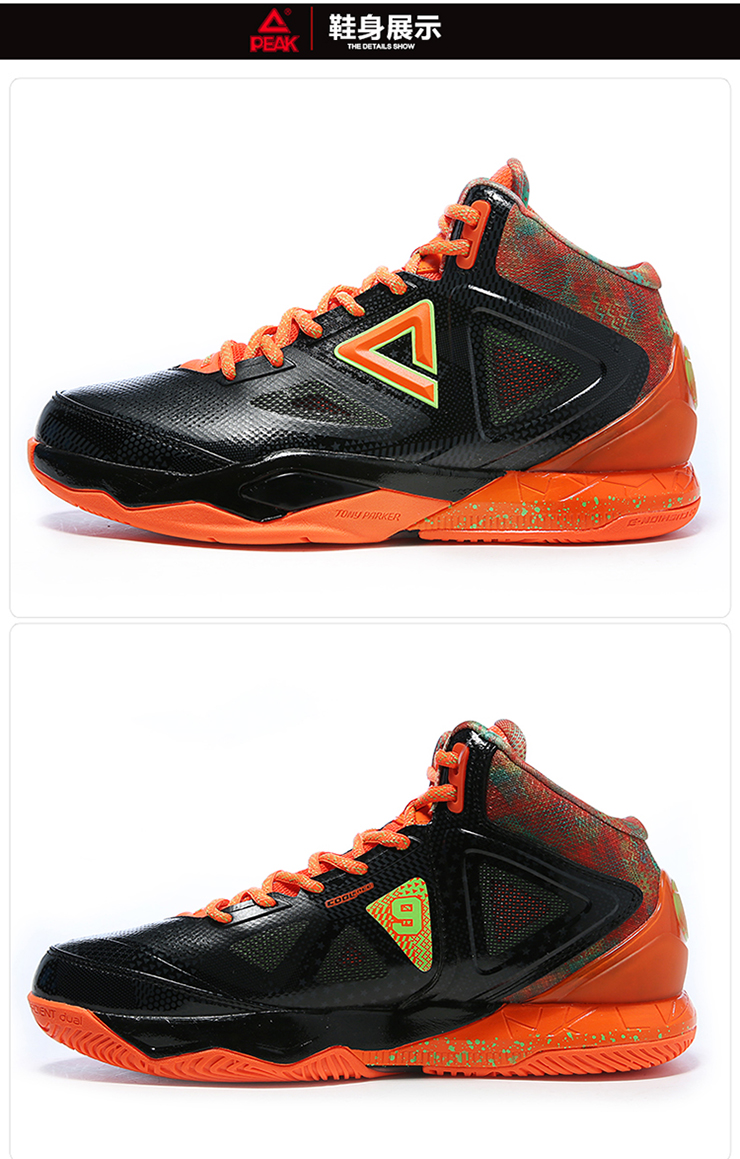 匹克peak篮球鞋 男鞋高帮运动鞋冬季新品帕克三代明星系列减震耐磨