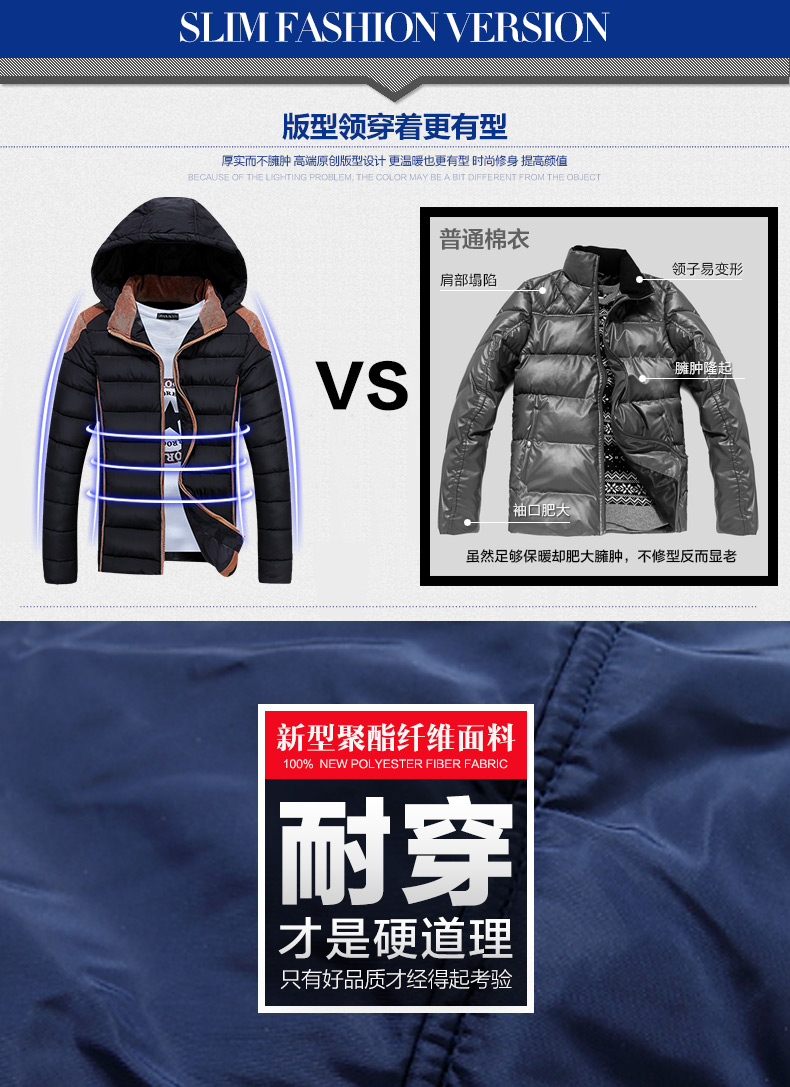 布衣门 2015秋冬新款男士可脱卸帽休闲棉袄青年韩版短款棉服男款棉衣