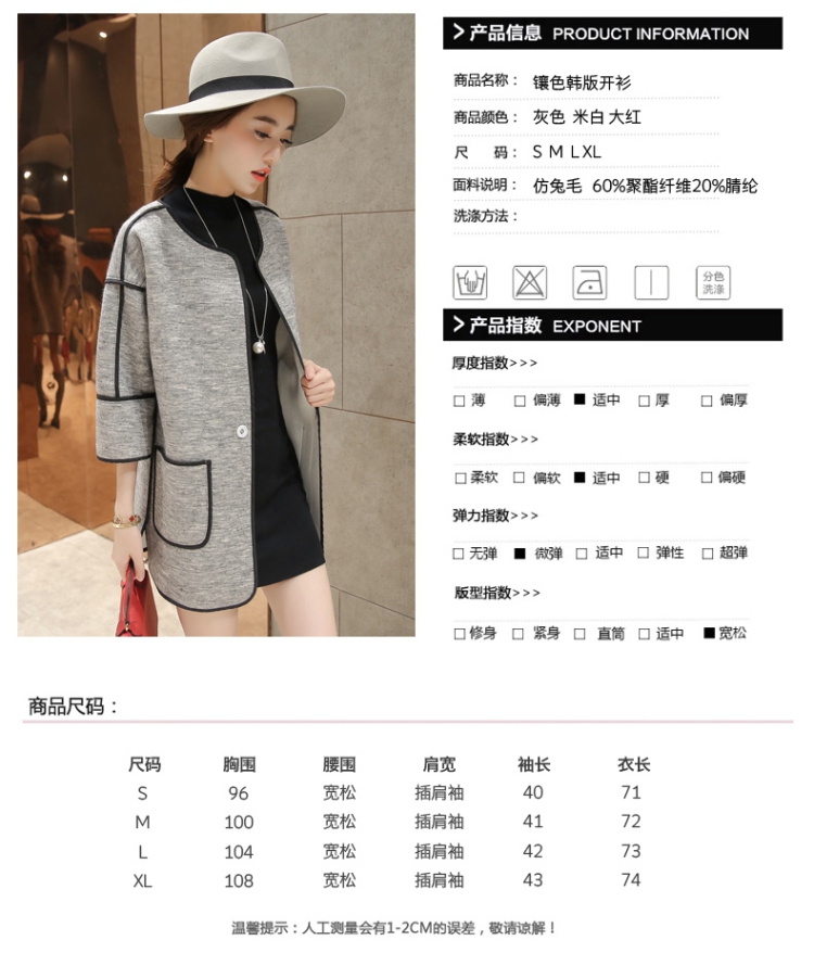 简草2015秋季新款韩版大码宽松时尚风衣七分袖休闲中长款外套女开衫薄 灰色 XL