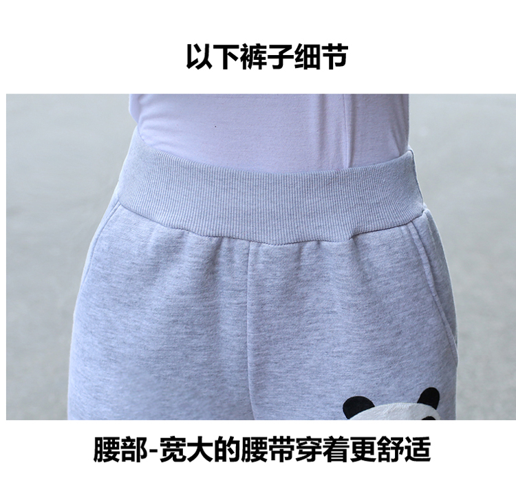 塔梦姿2015秋冬女装加绒加厚时尚可爱熊猫学生运动卫衣三件套 粉红色 M