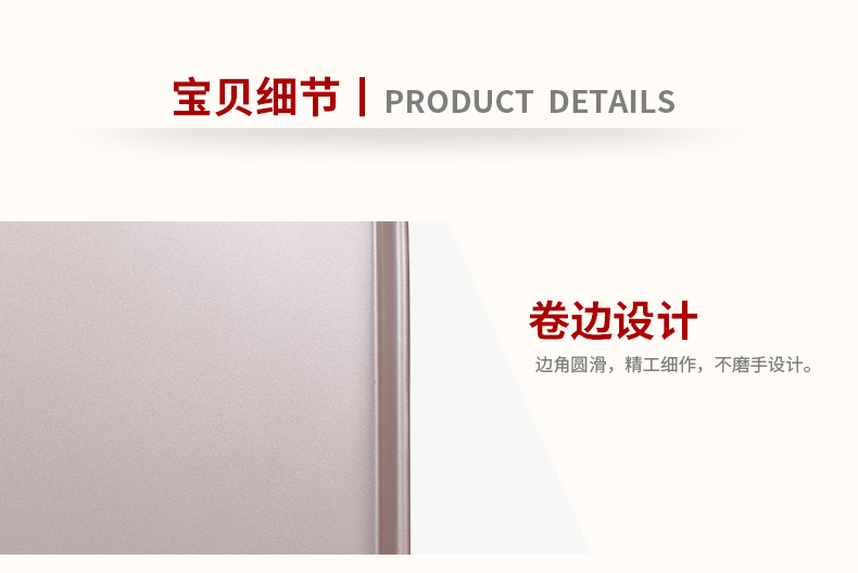 
                                        TiMi TM-804 长方形家用平烤盘 金色不沾 烤盘 曲奇盘 烤箱用 烘焙模具                