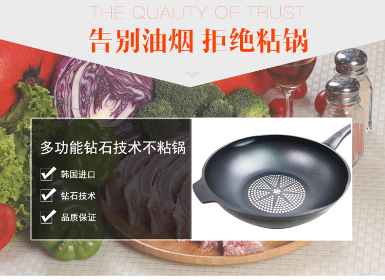 COREN可恩炒锅不粘锅韩国进口钻石少油烟炒锅IH32CM大容量炒锅燃气灶电磁炉通用