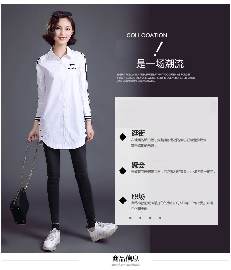 在树上唱歌 2016春装女装长袖衬衣 女全棉白衬衫上衣打底衫女秋冬装新款职业装长袖衬衫 白 色 M