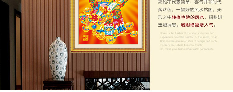 钻石绣十字绣客厅新款圆钻钻石画5D魔方钻 财源广进财神到